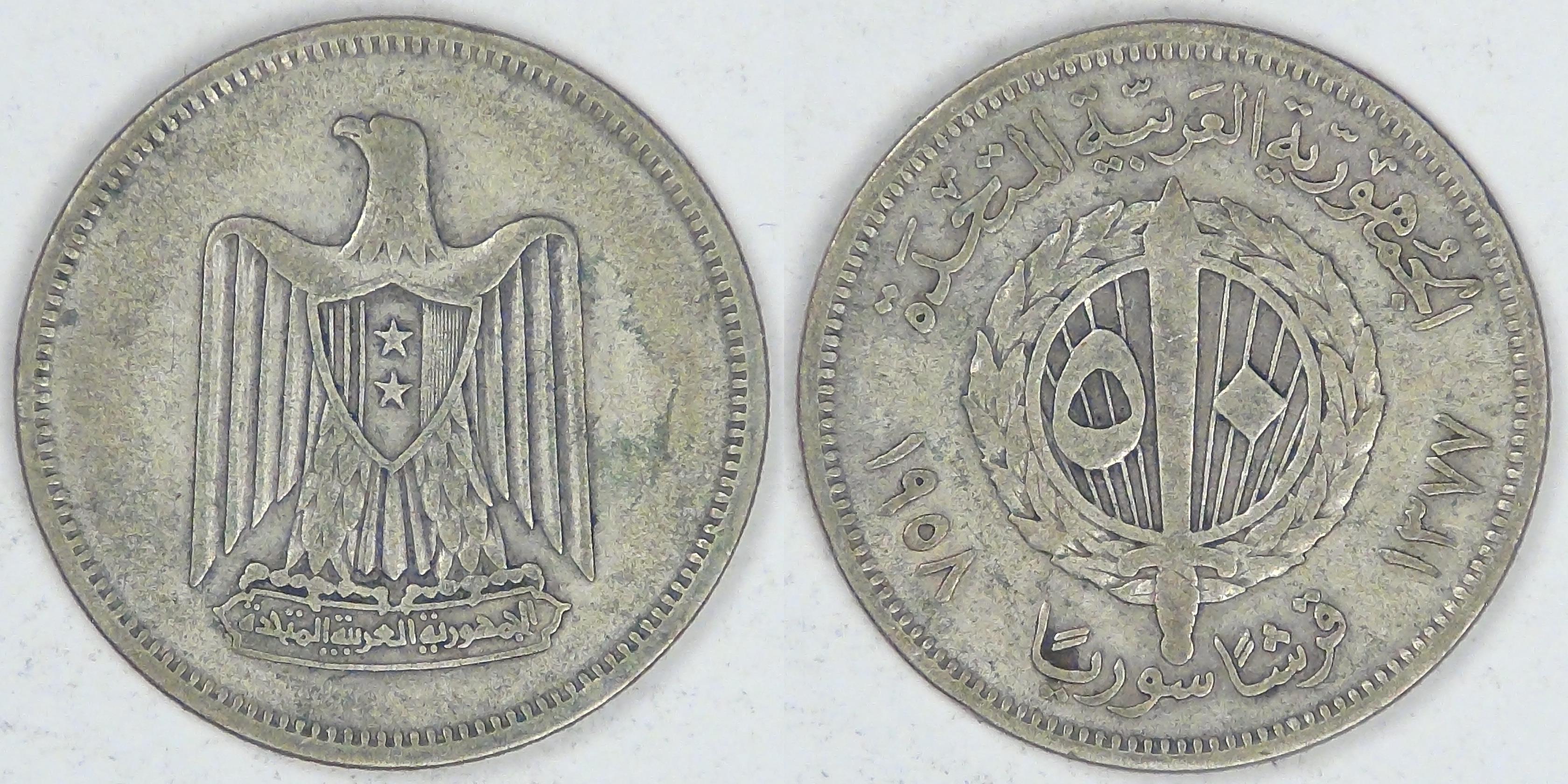 Eagle of Saladin Logo